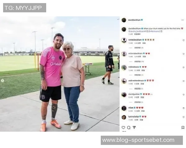 梅西缺席训练引发关注贝克汉姆亲临现场观摩迈阿密国际训练课