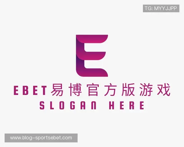 了解EBET易博平台